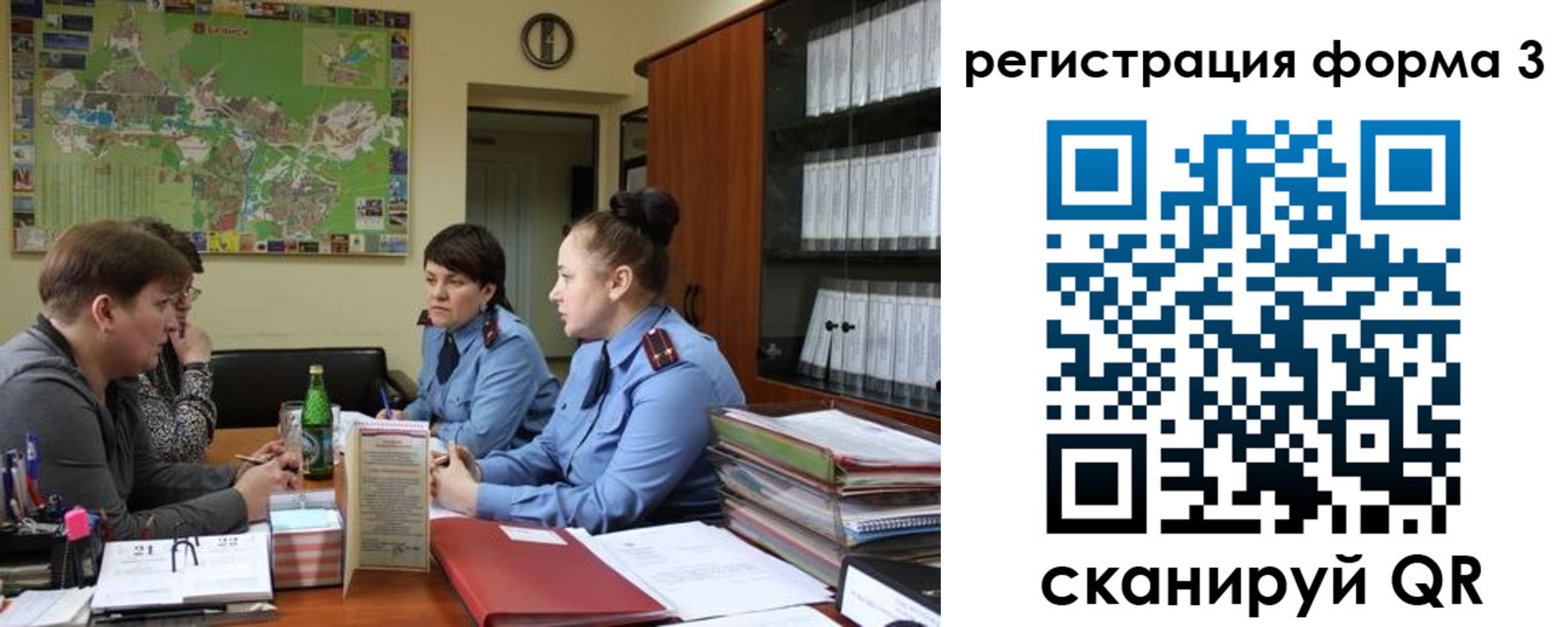 временная регистрация для всех в Ардоне