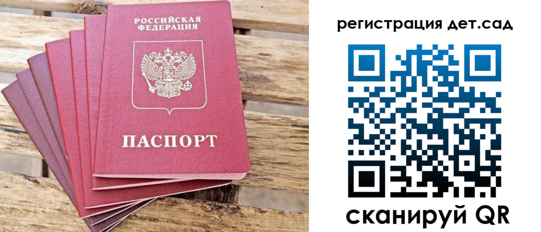 регистрация для школы в Ардоне