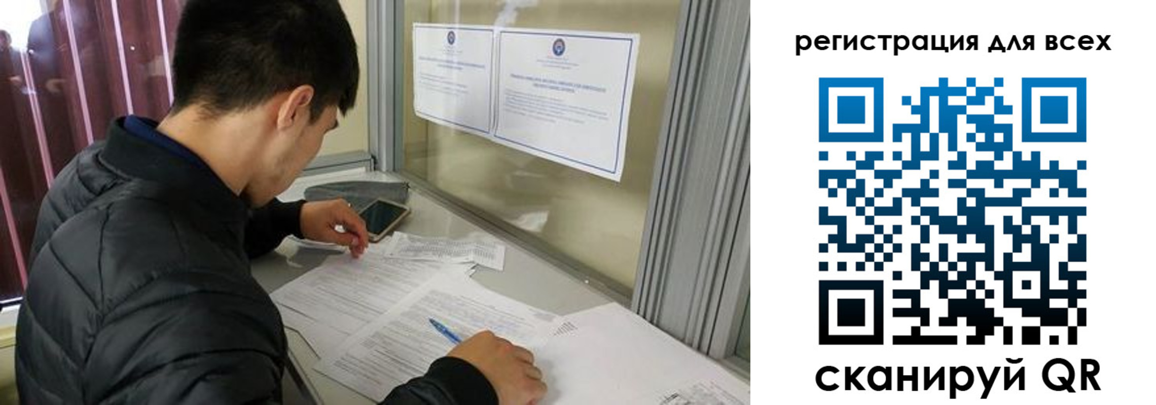временная регистрация в Ардоне