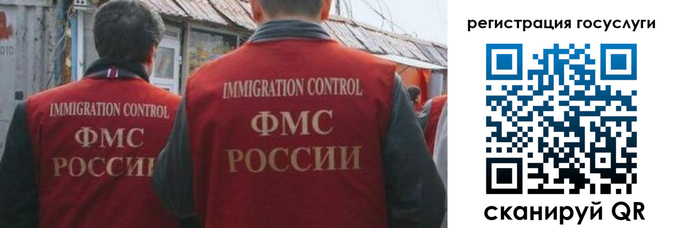прописка поиск в Ардоне