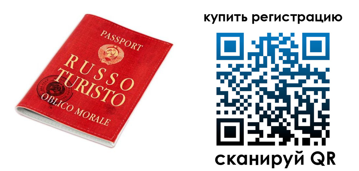 прописка от собственника в Ардоне