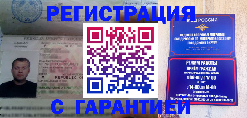 временная регистрация госуслуги в Ардоне