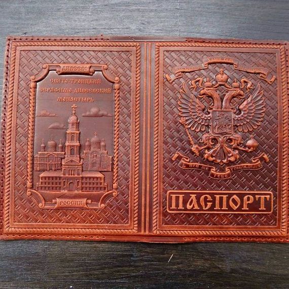 прописка в Ардоне